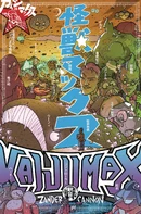 Kaijumax: Season 3 Vol. 3 Deluxe Reviews