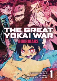 The Great Yokai War: Guardians #1